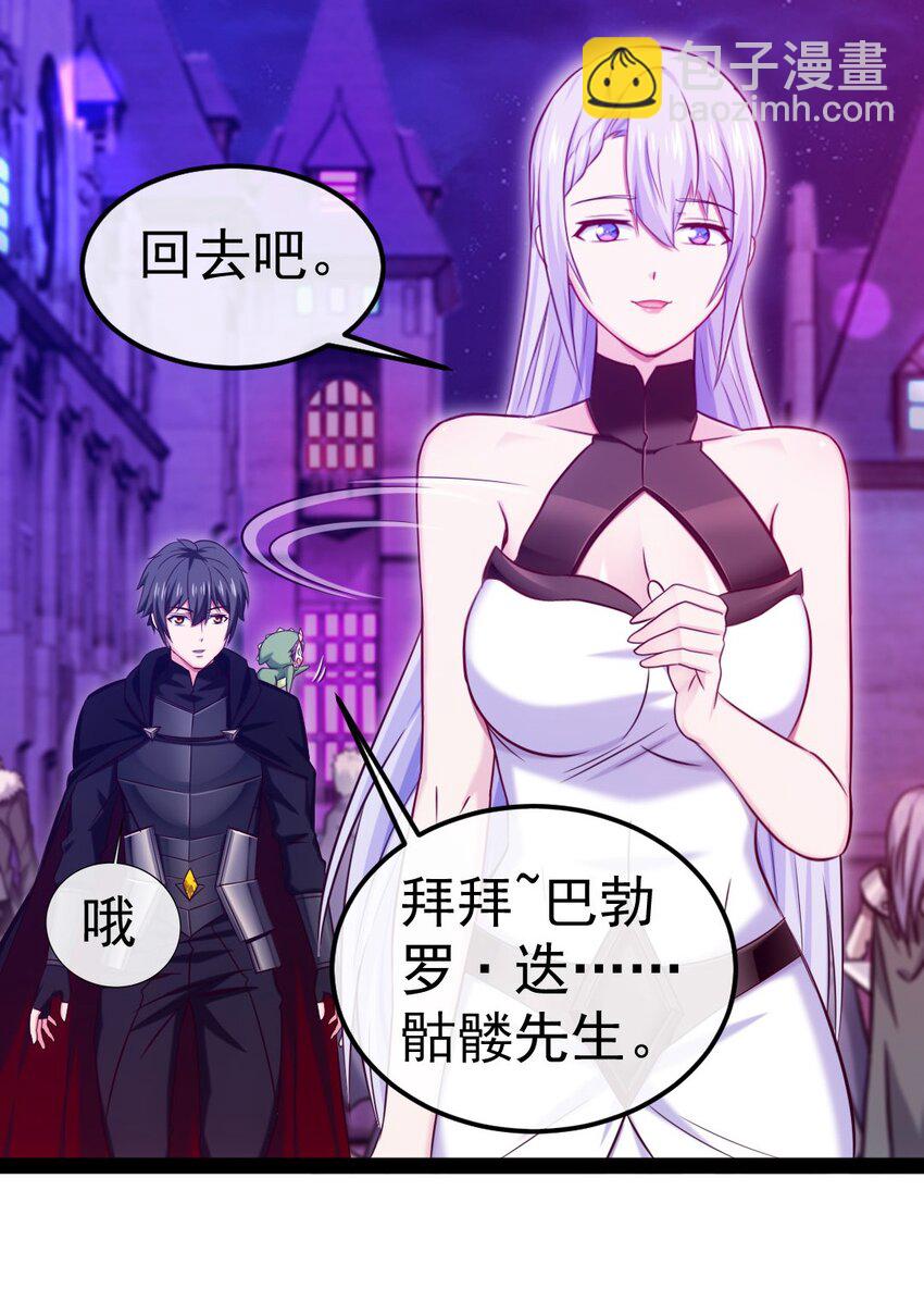 270 我帮你取个名字吧！19