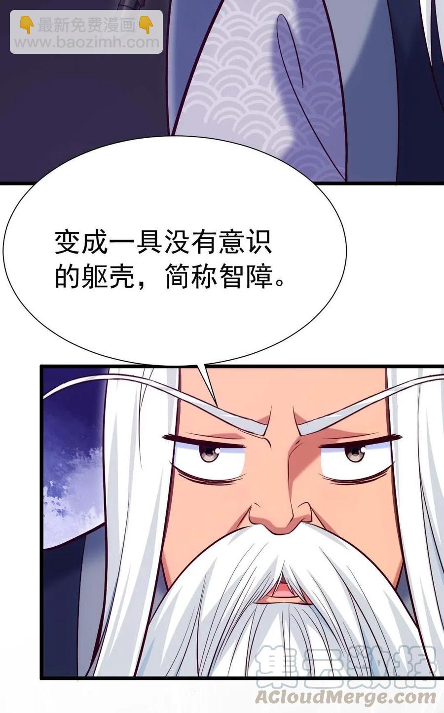 157 刘枫被切了！26