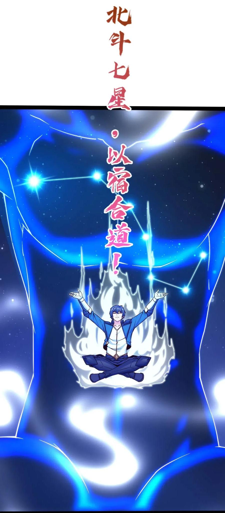 158 夫……夫君？16