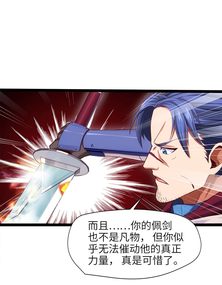 021 斗气化甲7