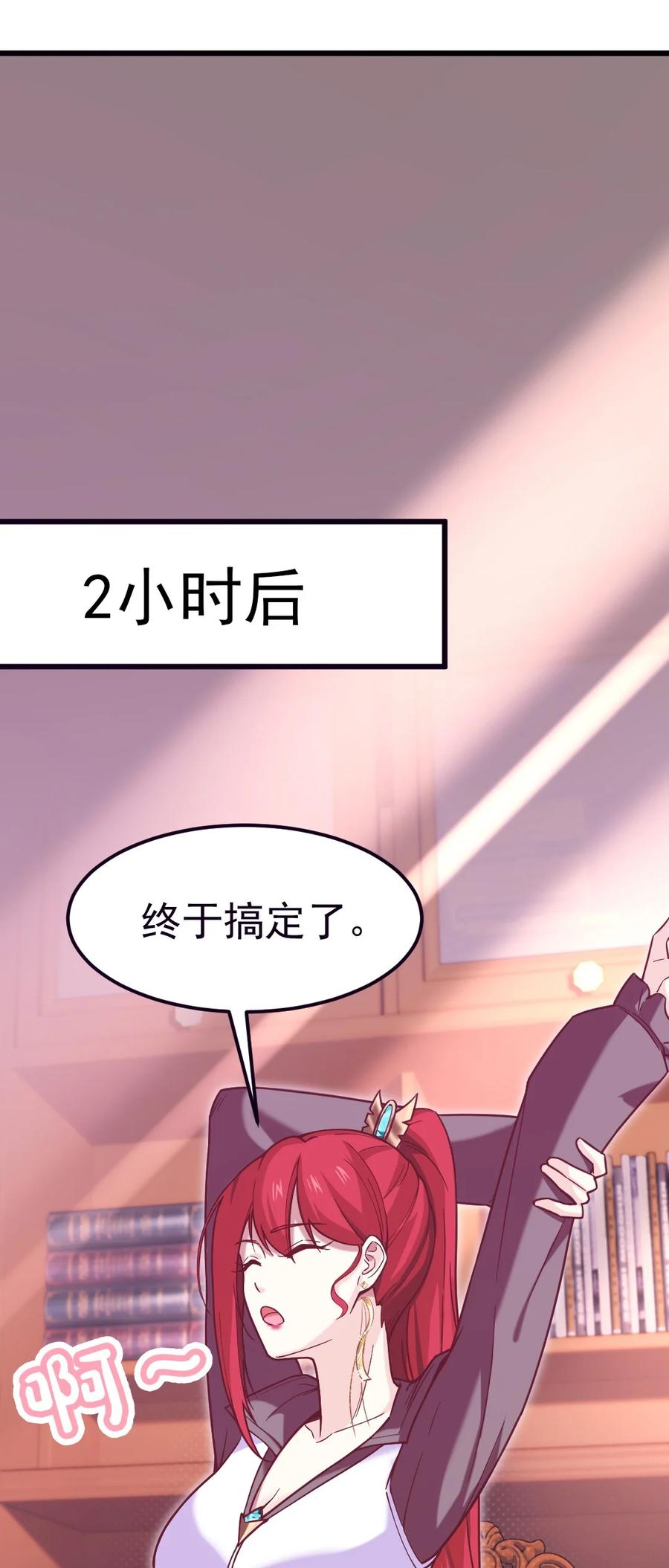 223 枫~抱我~32