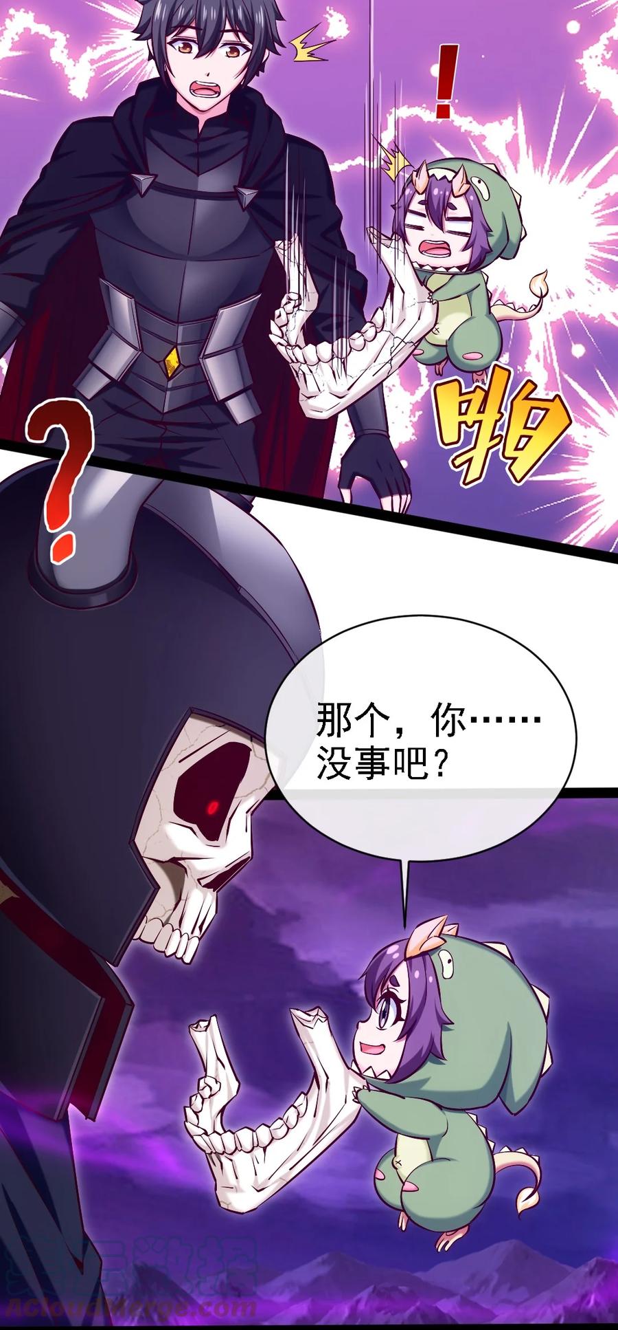 259 赫古拉之城33