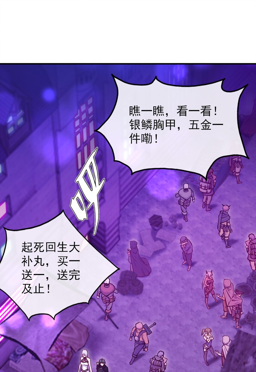 270 我帮你取个名字吧！1