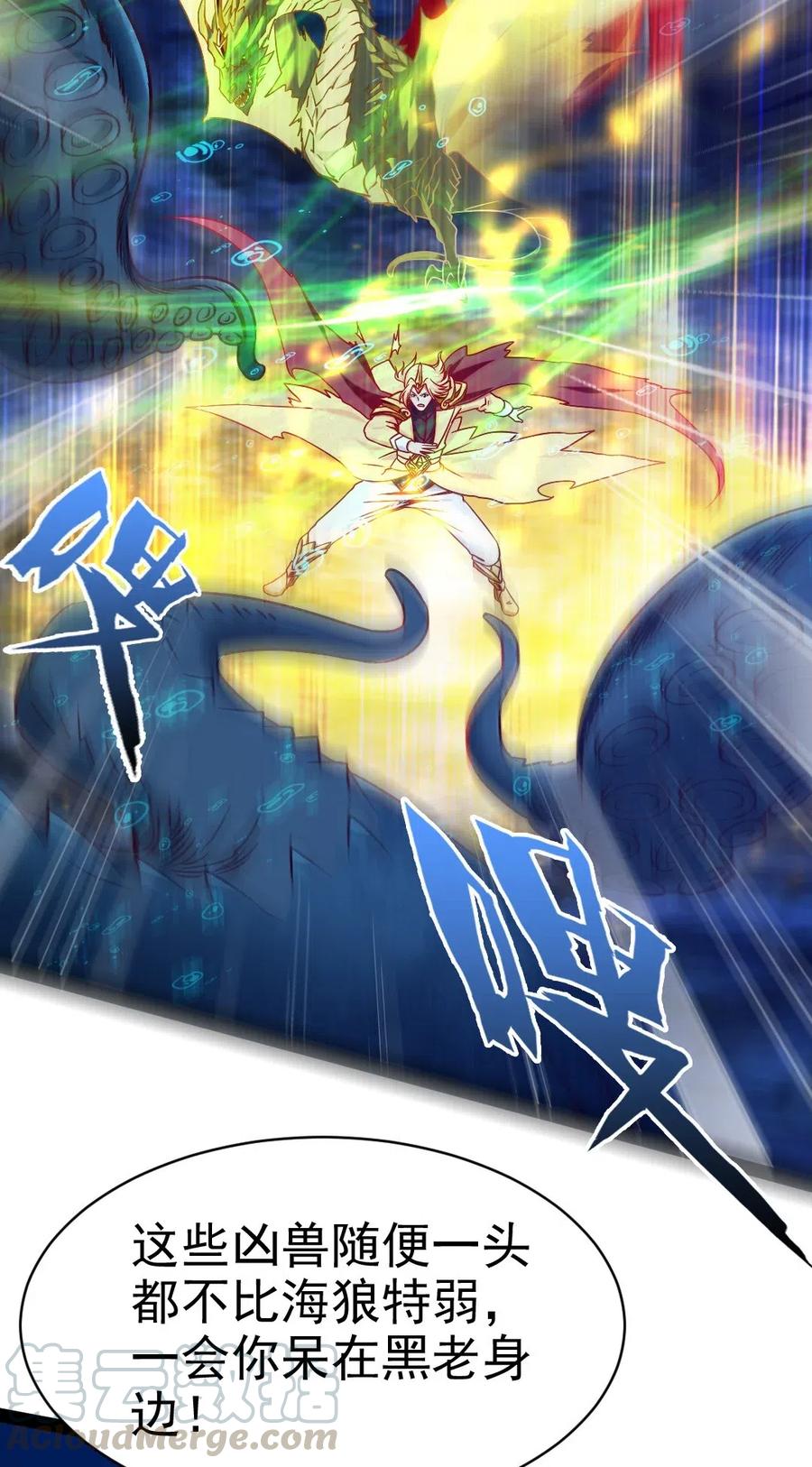 162 世纪决斗8