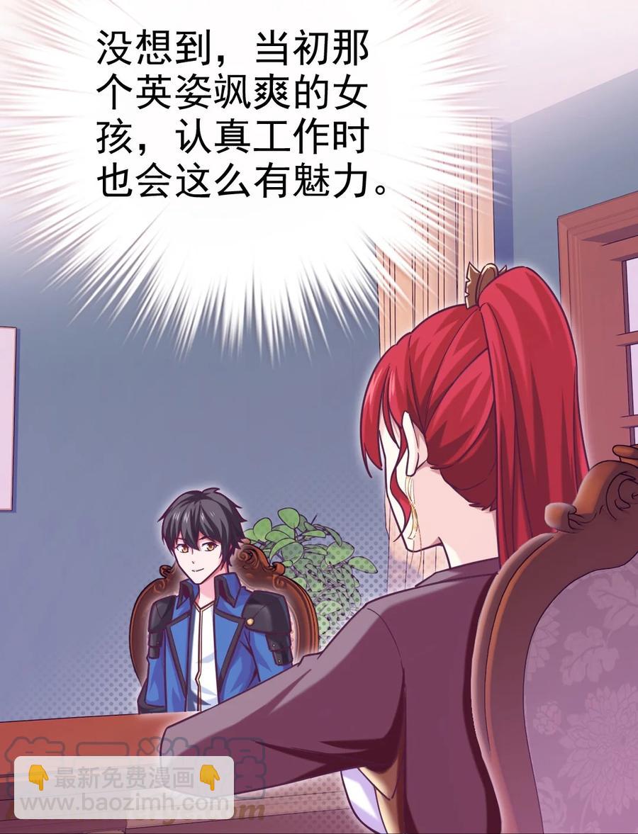 223 枫~抱我~30