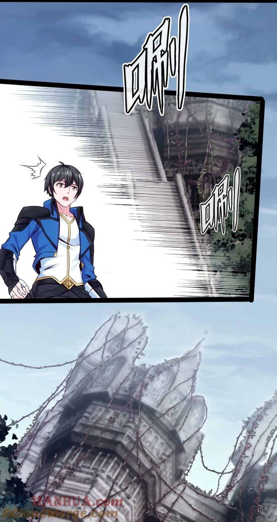 376 前往巫师联盟36