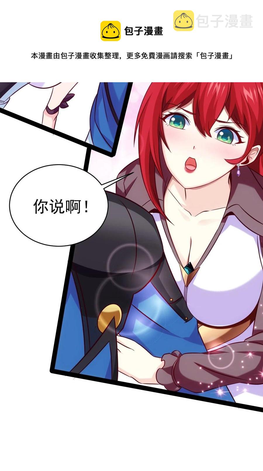 210 我不会放弃的！7