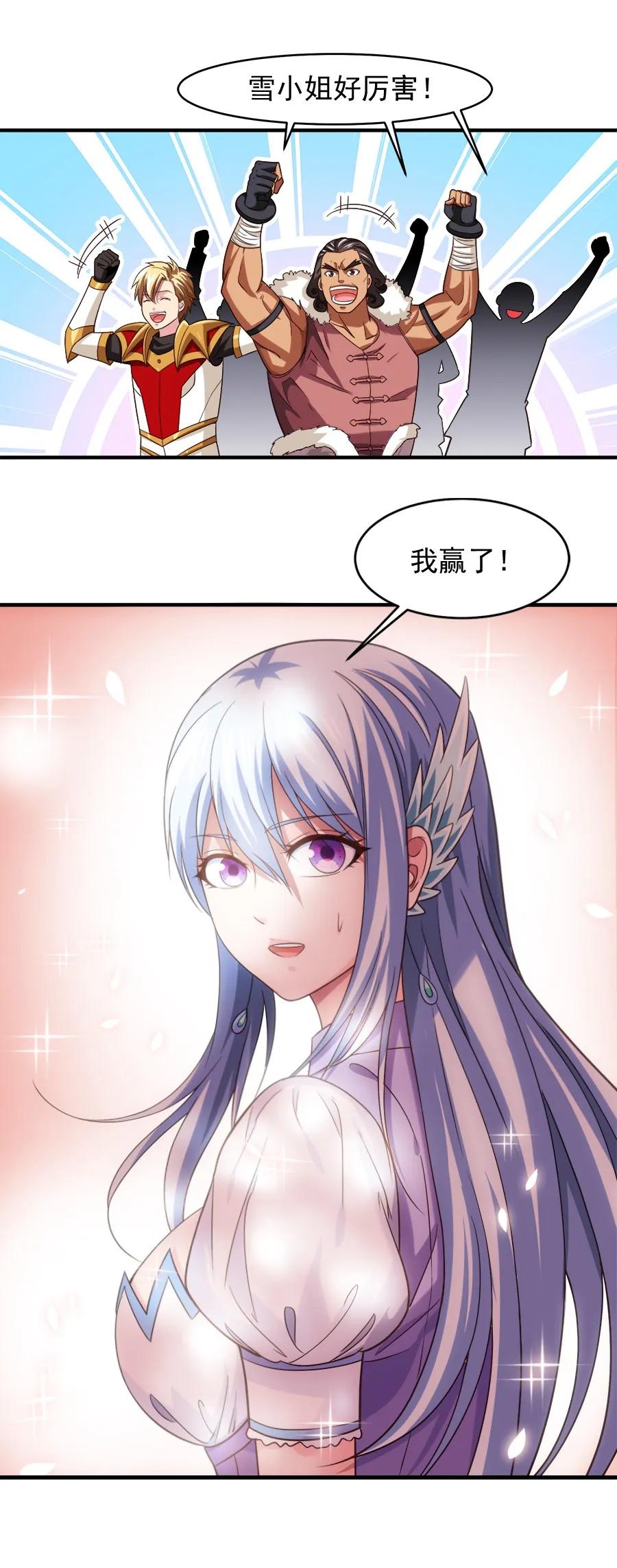 061 小有所成25
