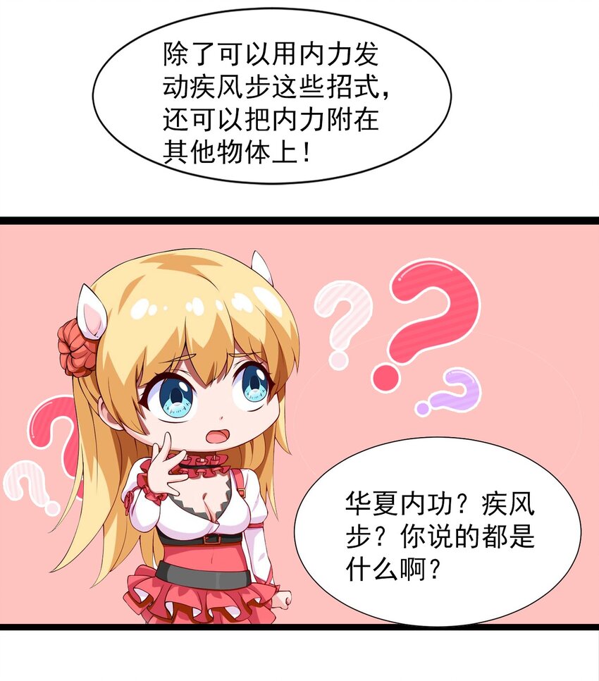 003 你要活下去4