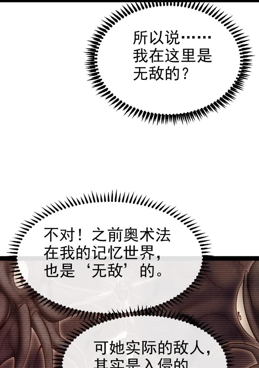 387 陛下的试探13