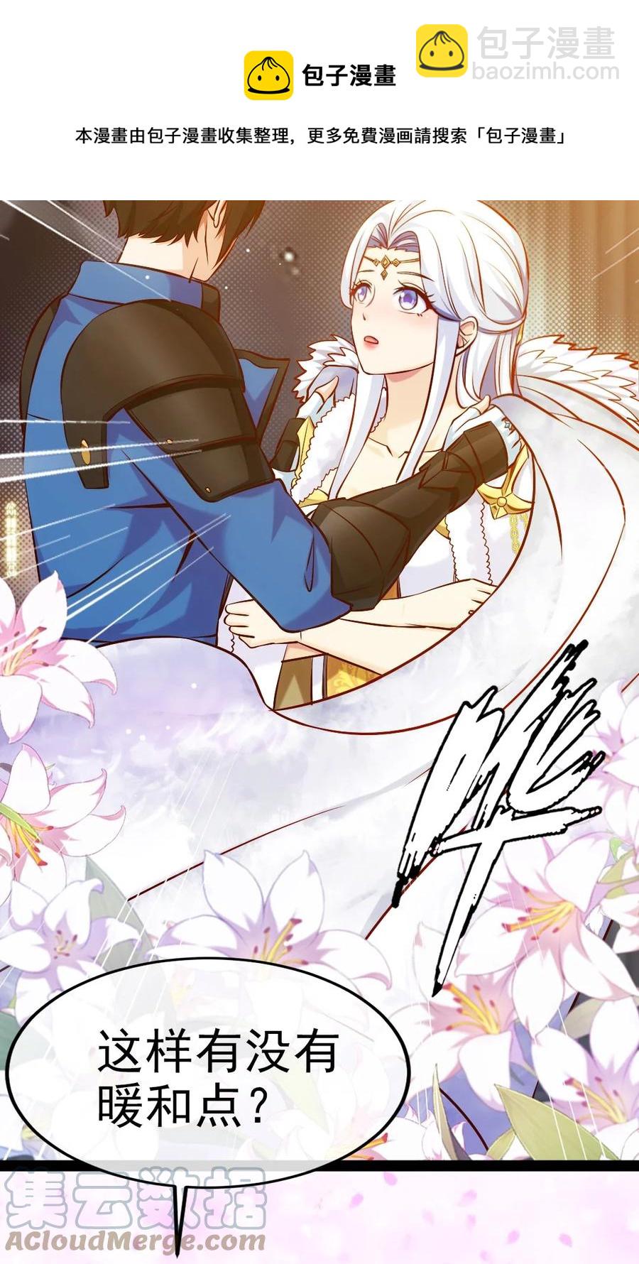 236 今晚月色真美……9