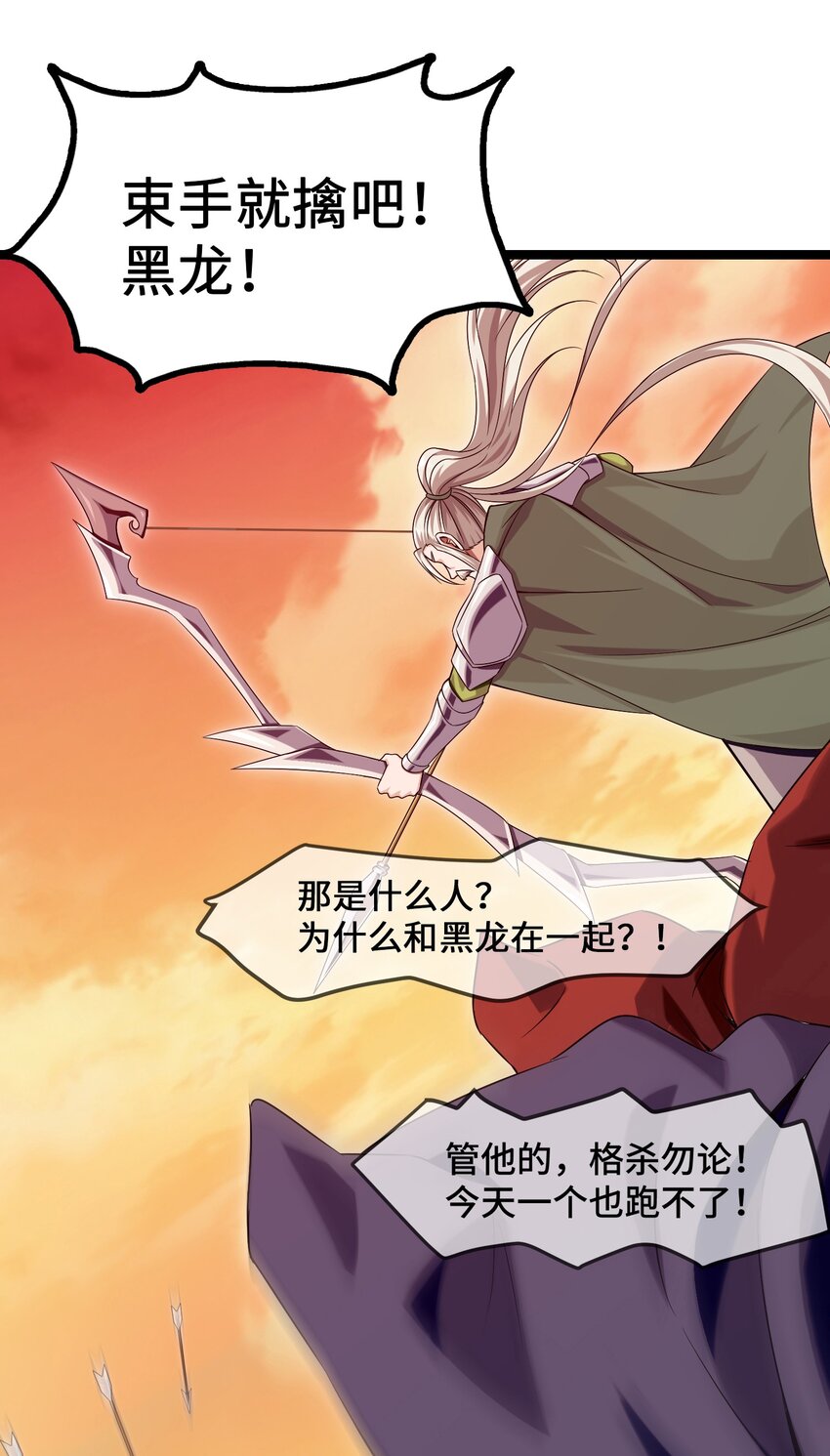 004 你也是地球人？22
