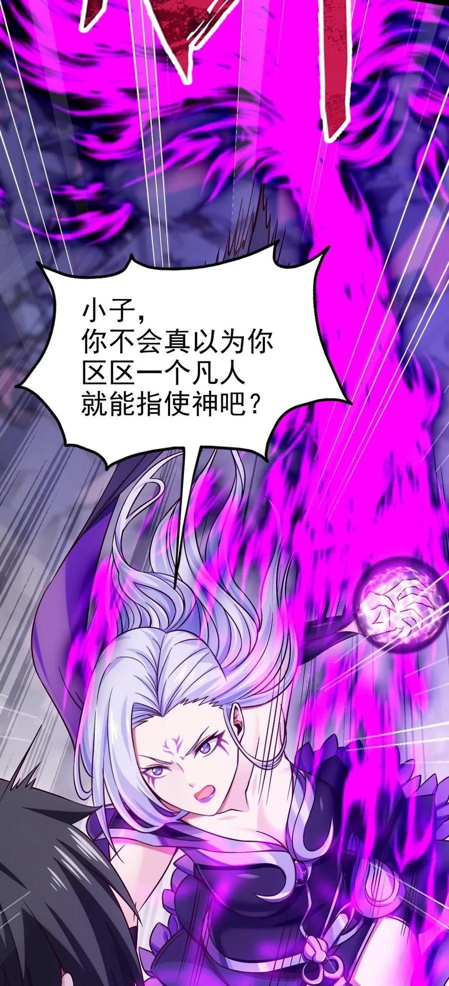 130 这人真的是女神吗？18