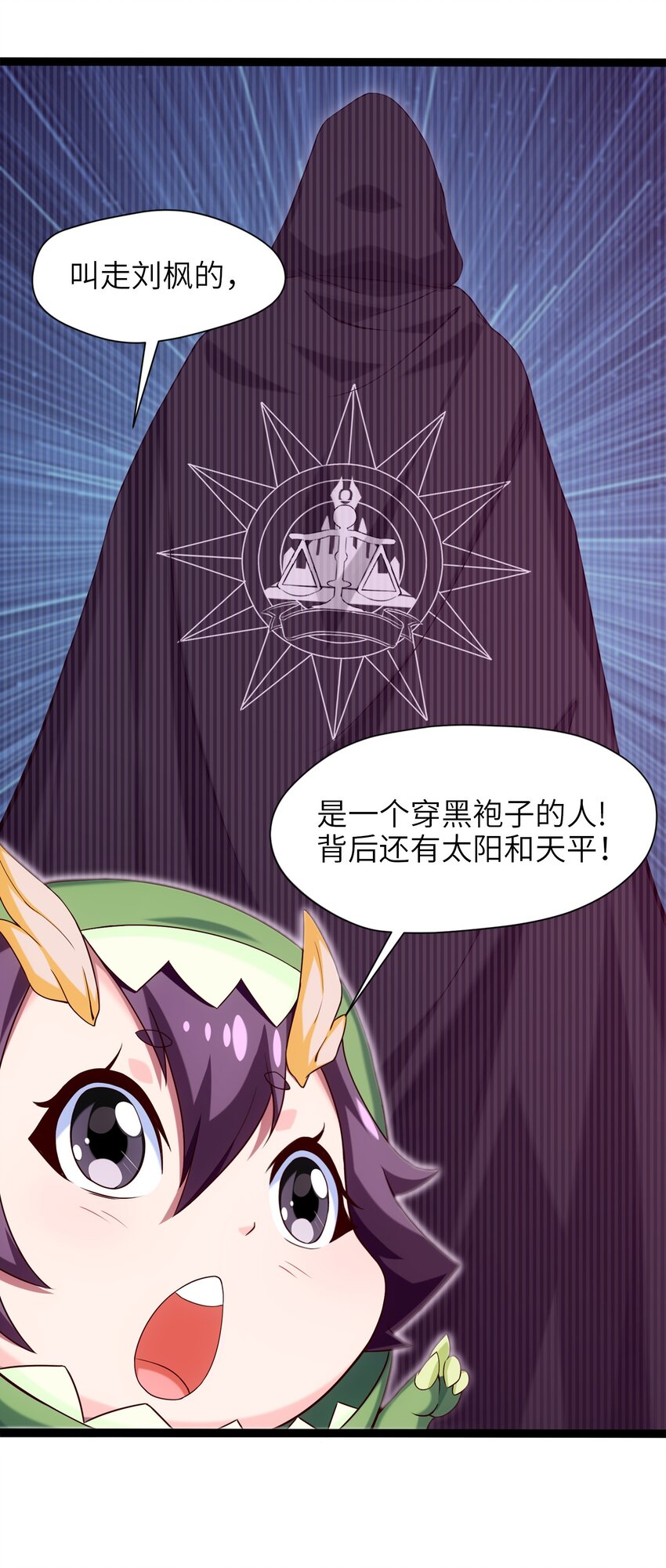 022 我不会就这样认输的！11