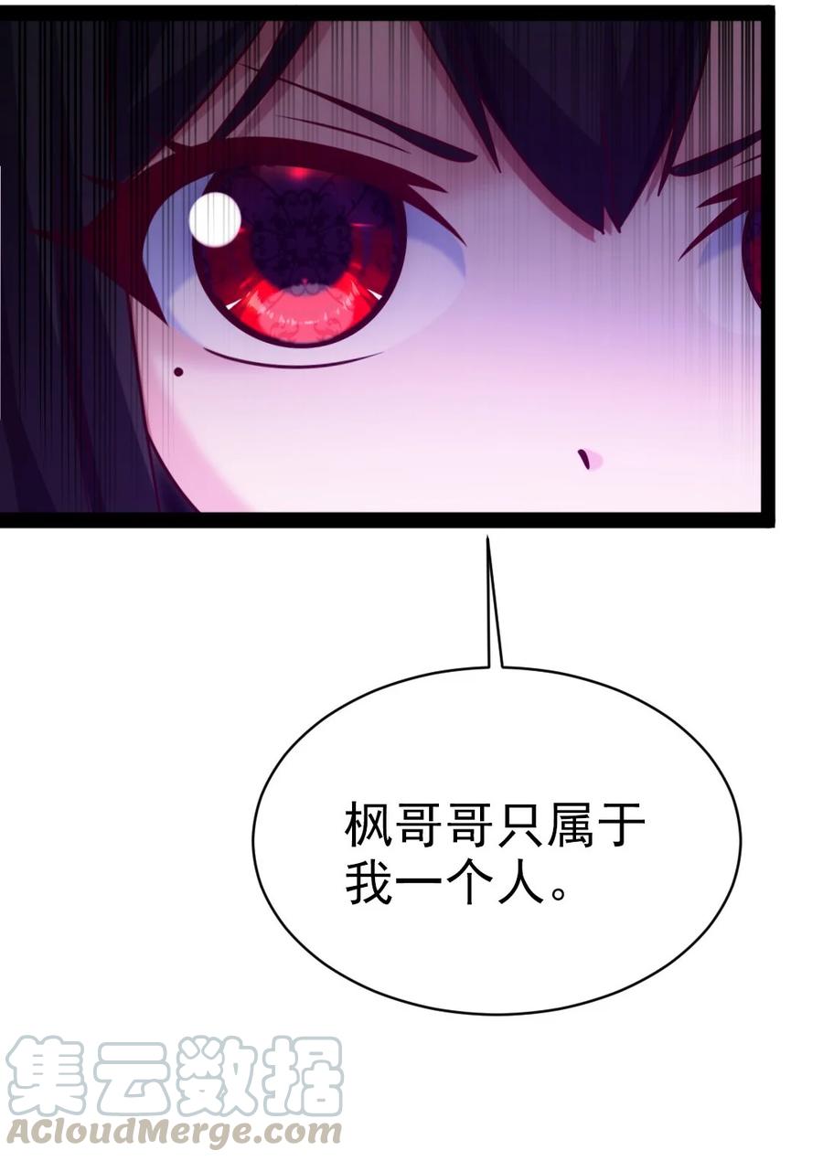 195 姑……姑爷？27