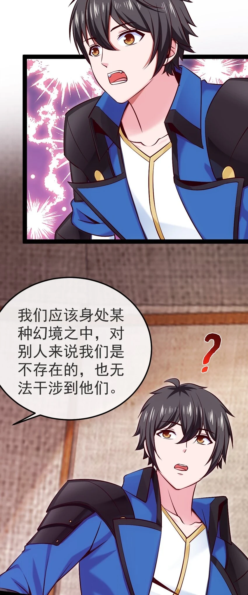 337 天使与军痞2