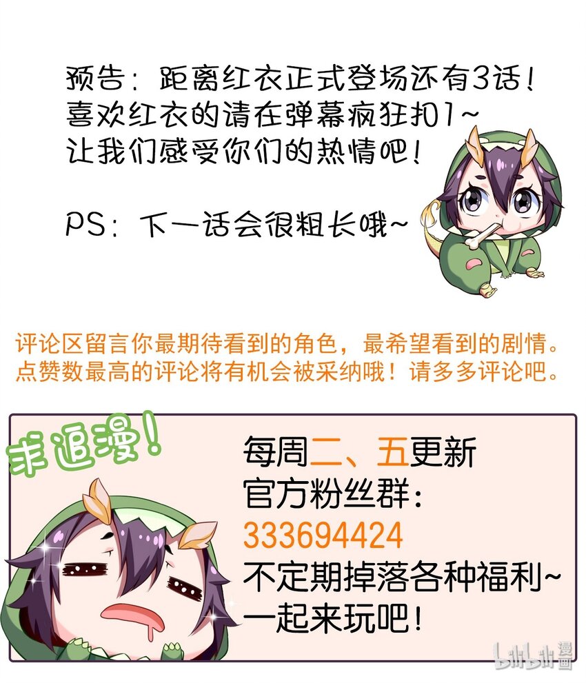 045 没打过，平手29