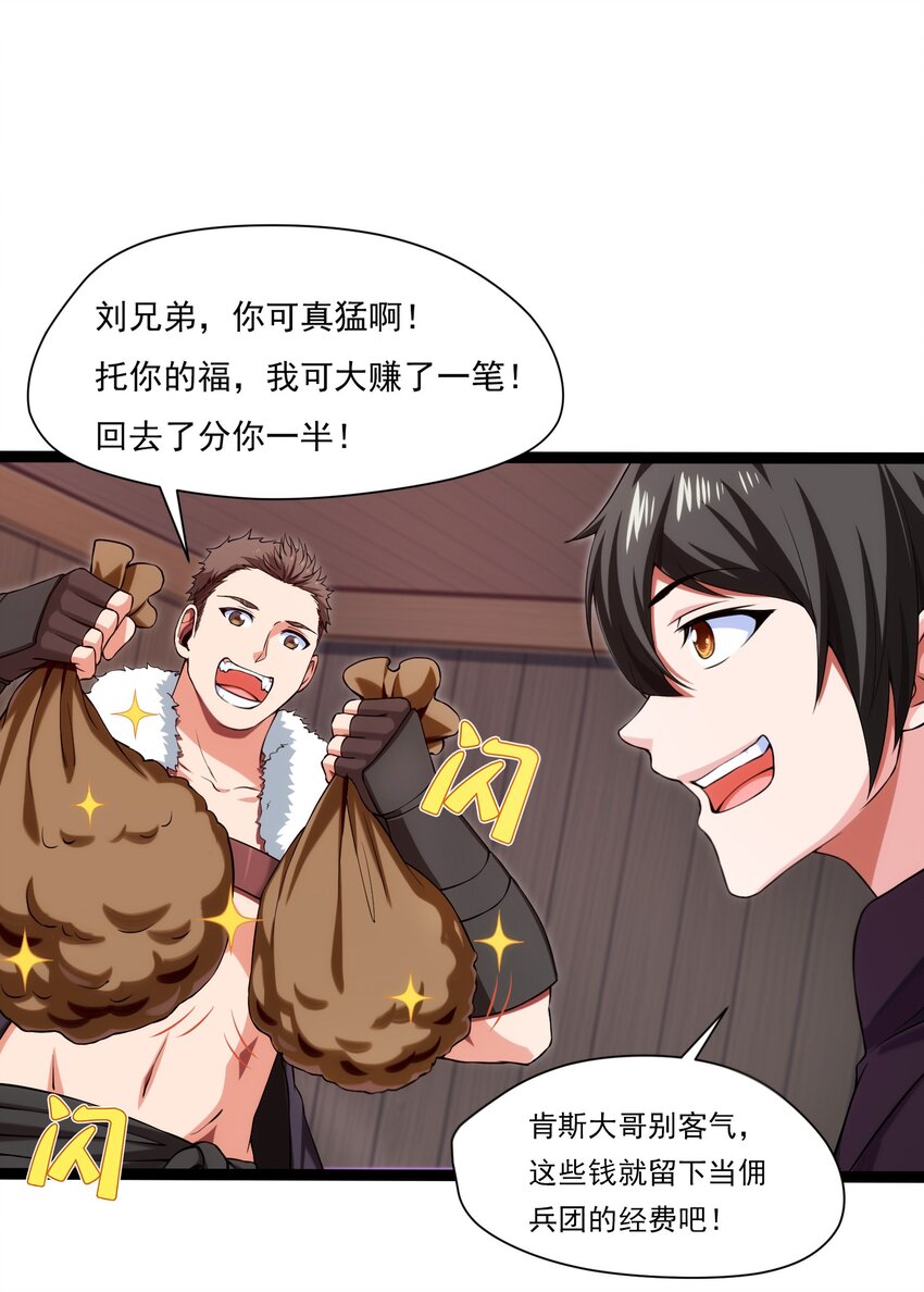 012 影之分身27