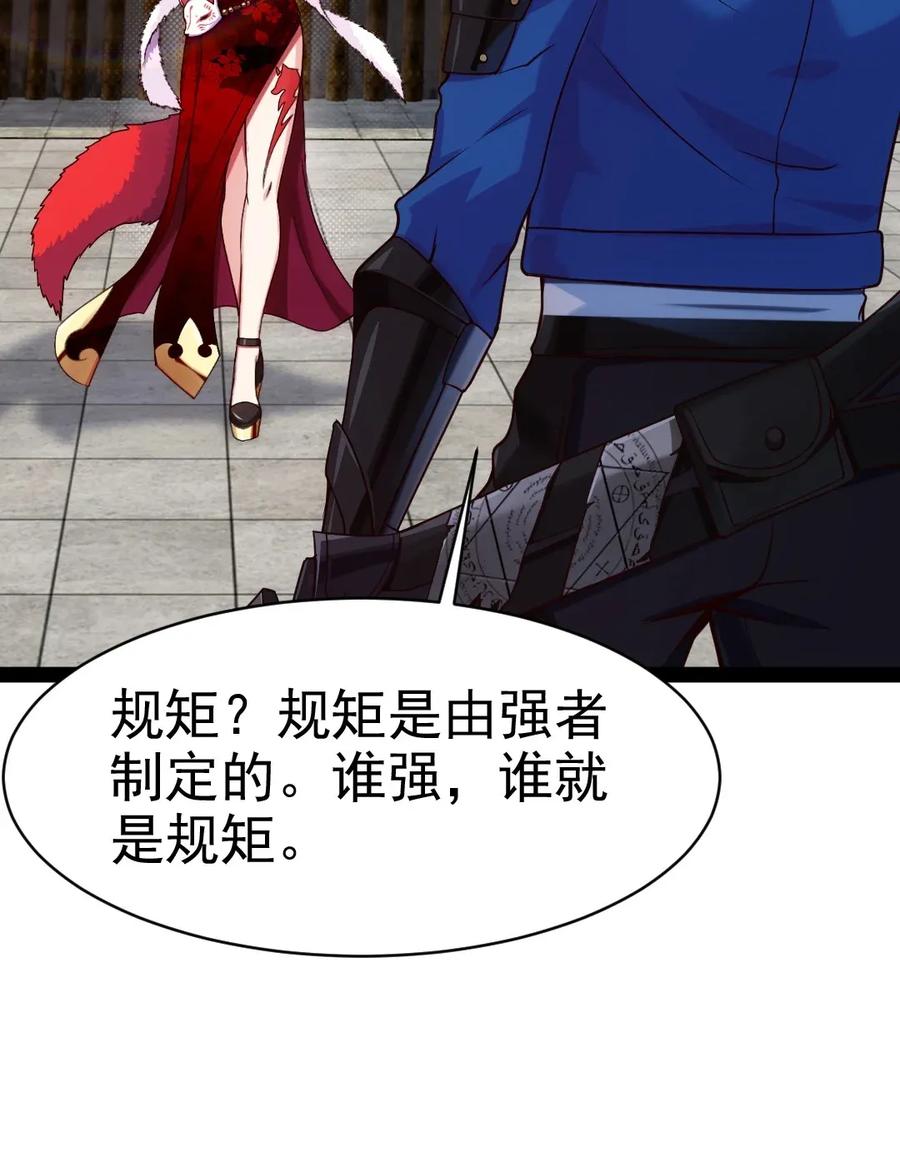 078 我们认输43