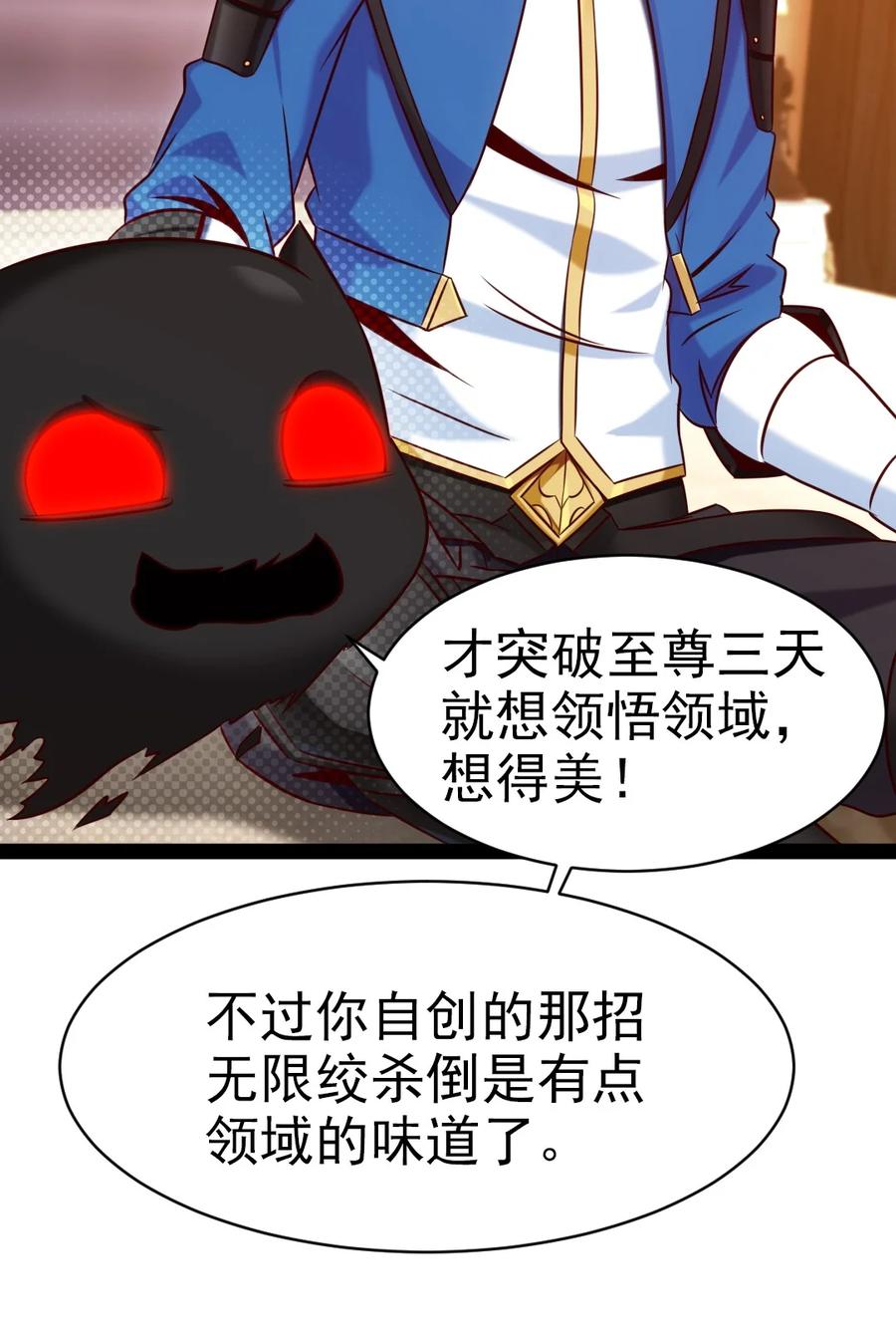 205 红衣加冕10