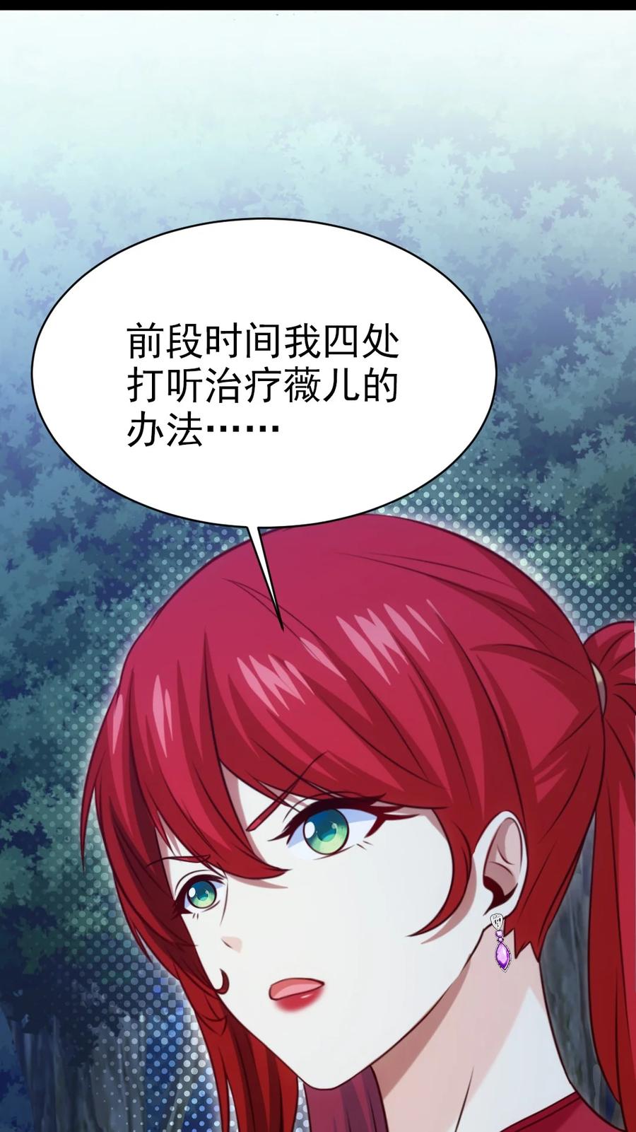 180 你才是怨妇呢！16