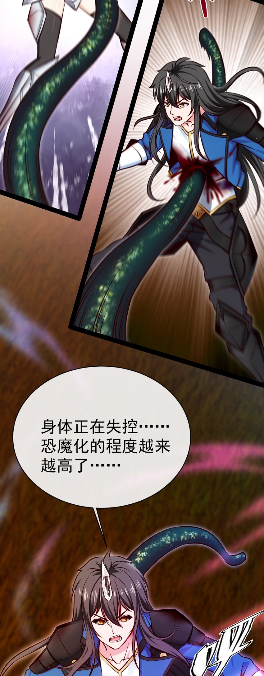 332 再遇恐魔女王16