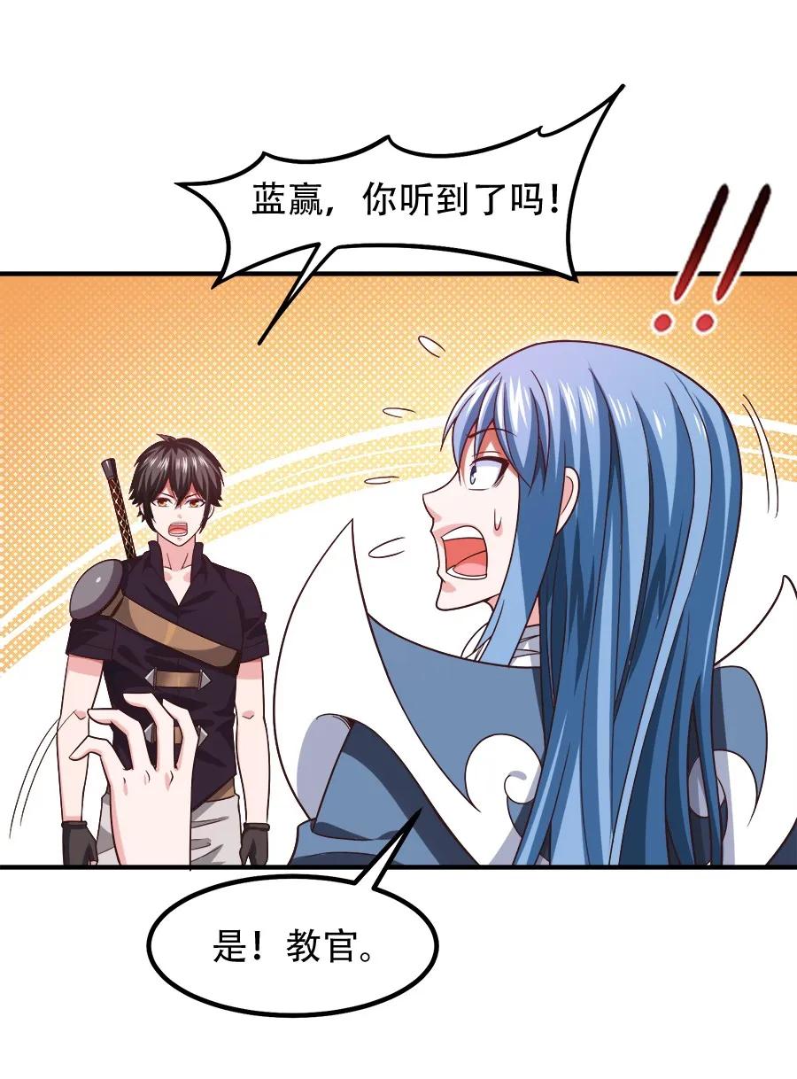 061 小有所成16