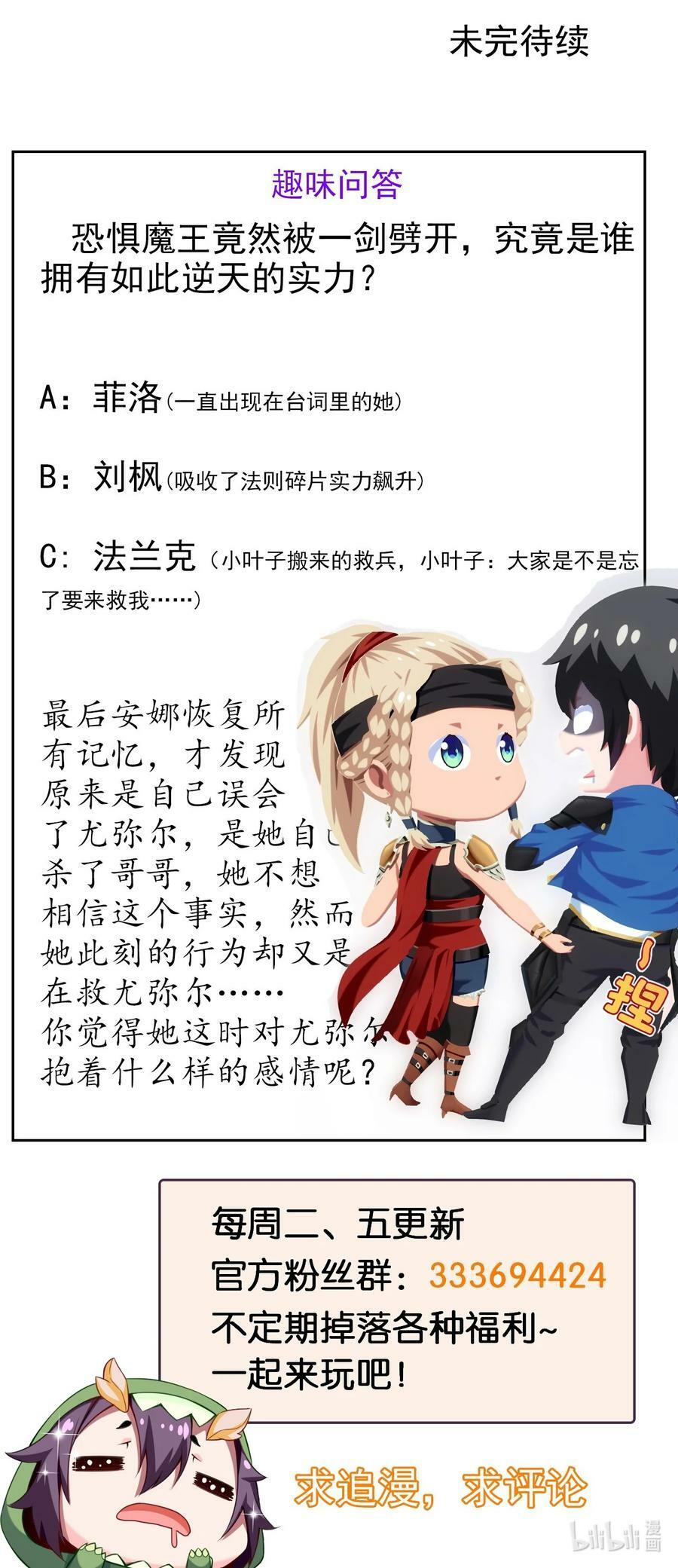 347 九世好基友53
