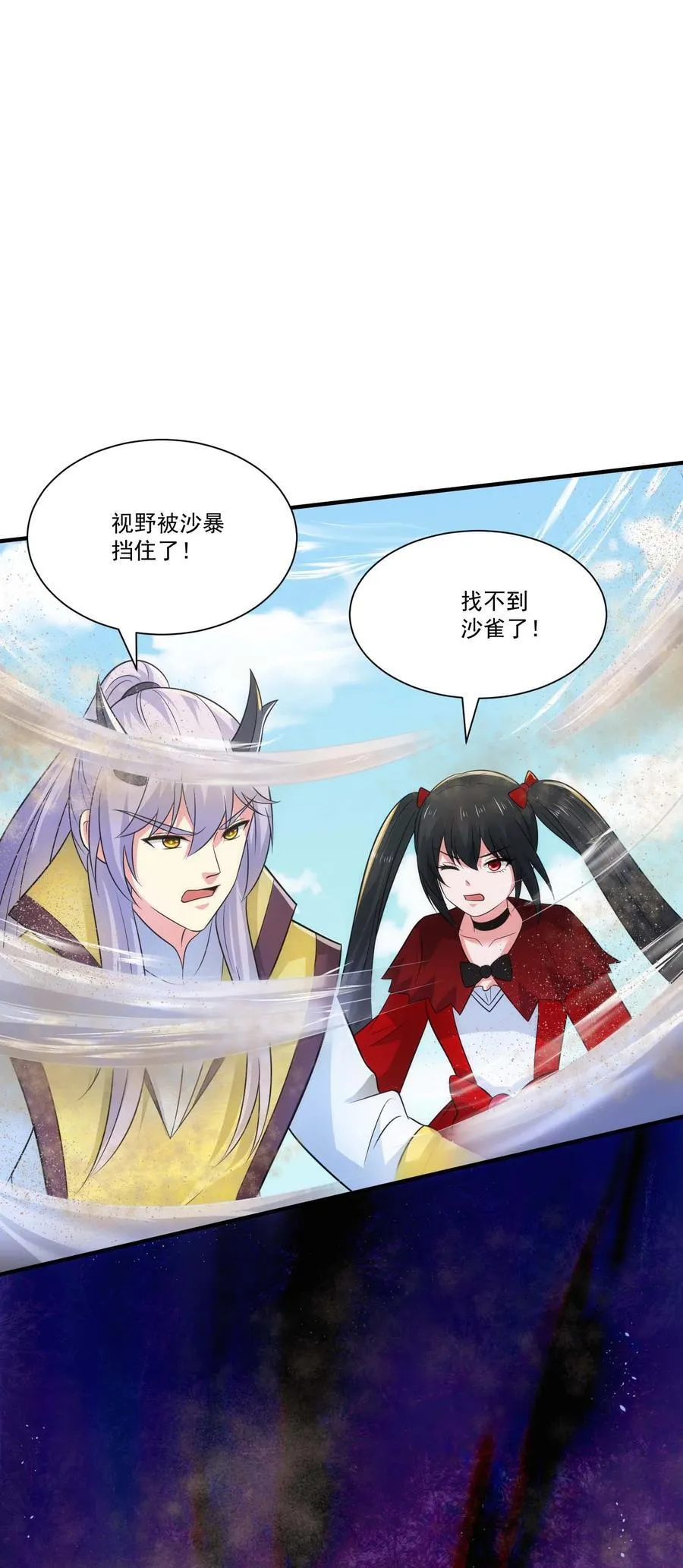 453 沙摩洛之死33