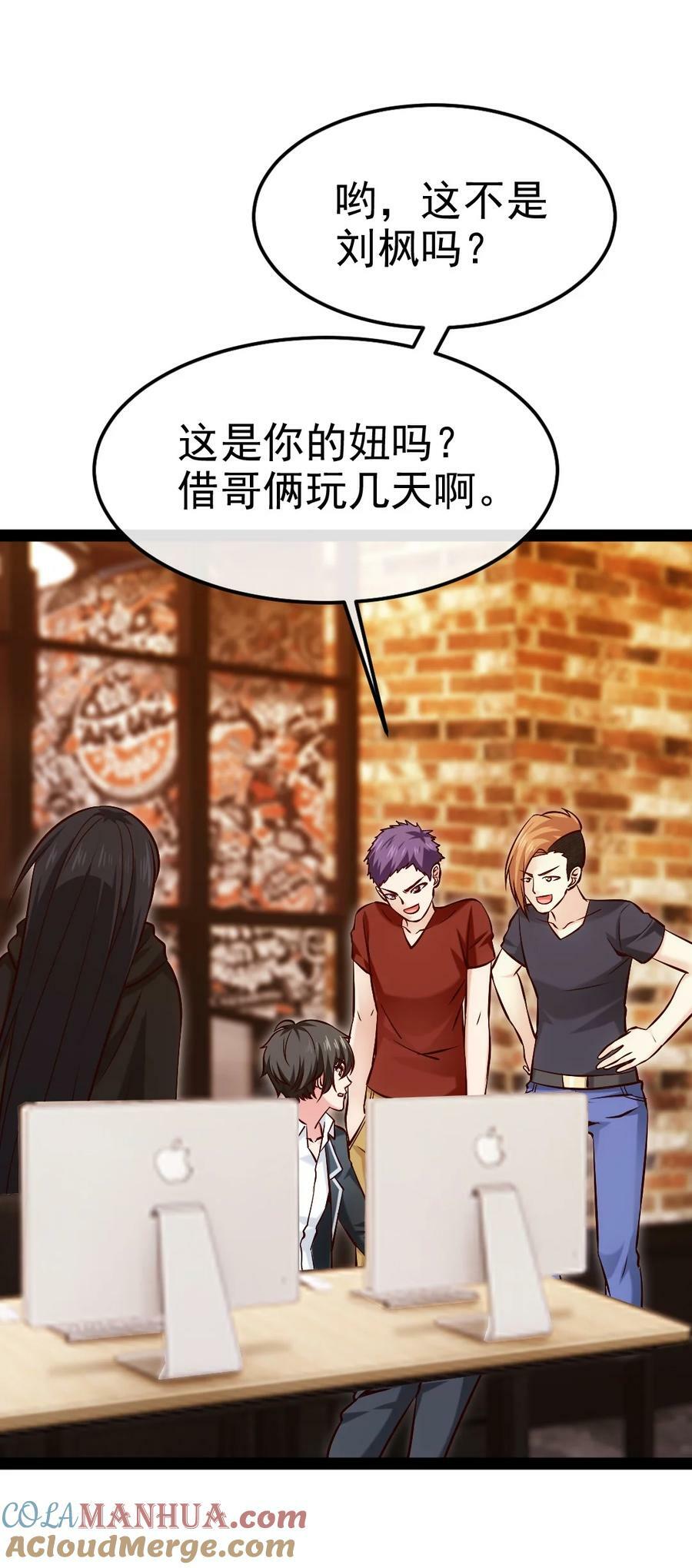 381 网吧是安全屋？33