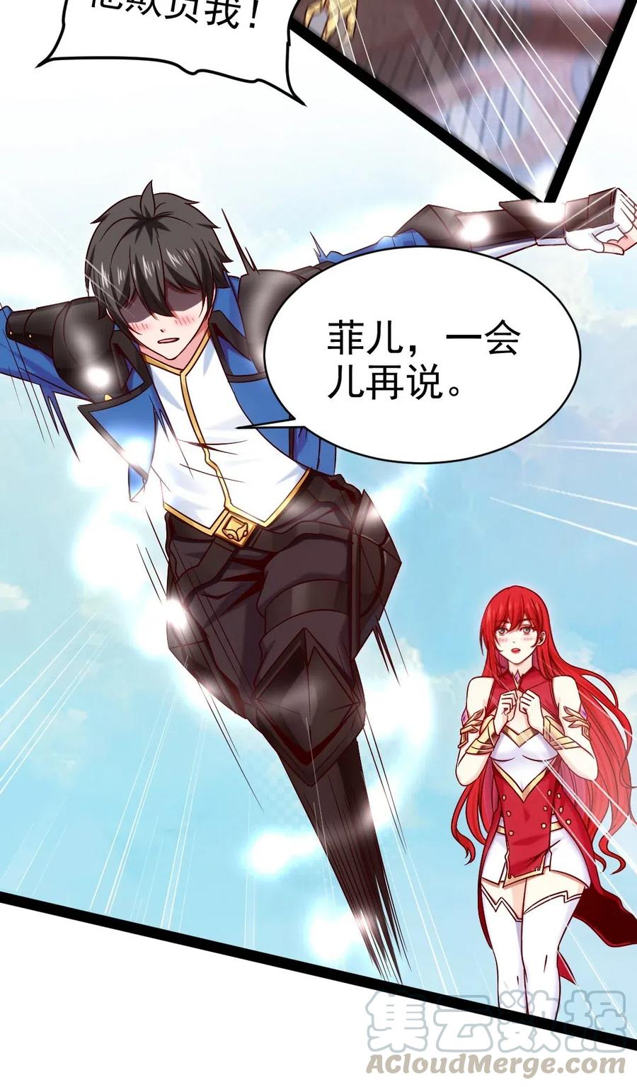 176 给爷亲！36