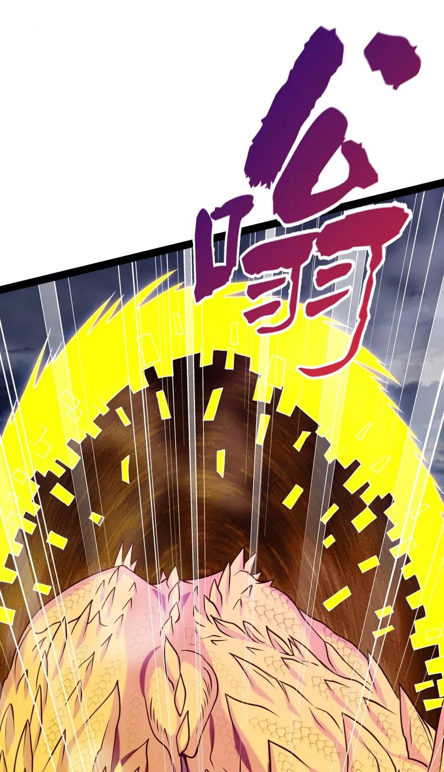 092 拜见龙主！17
