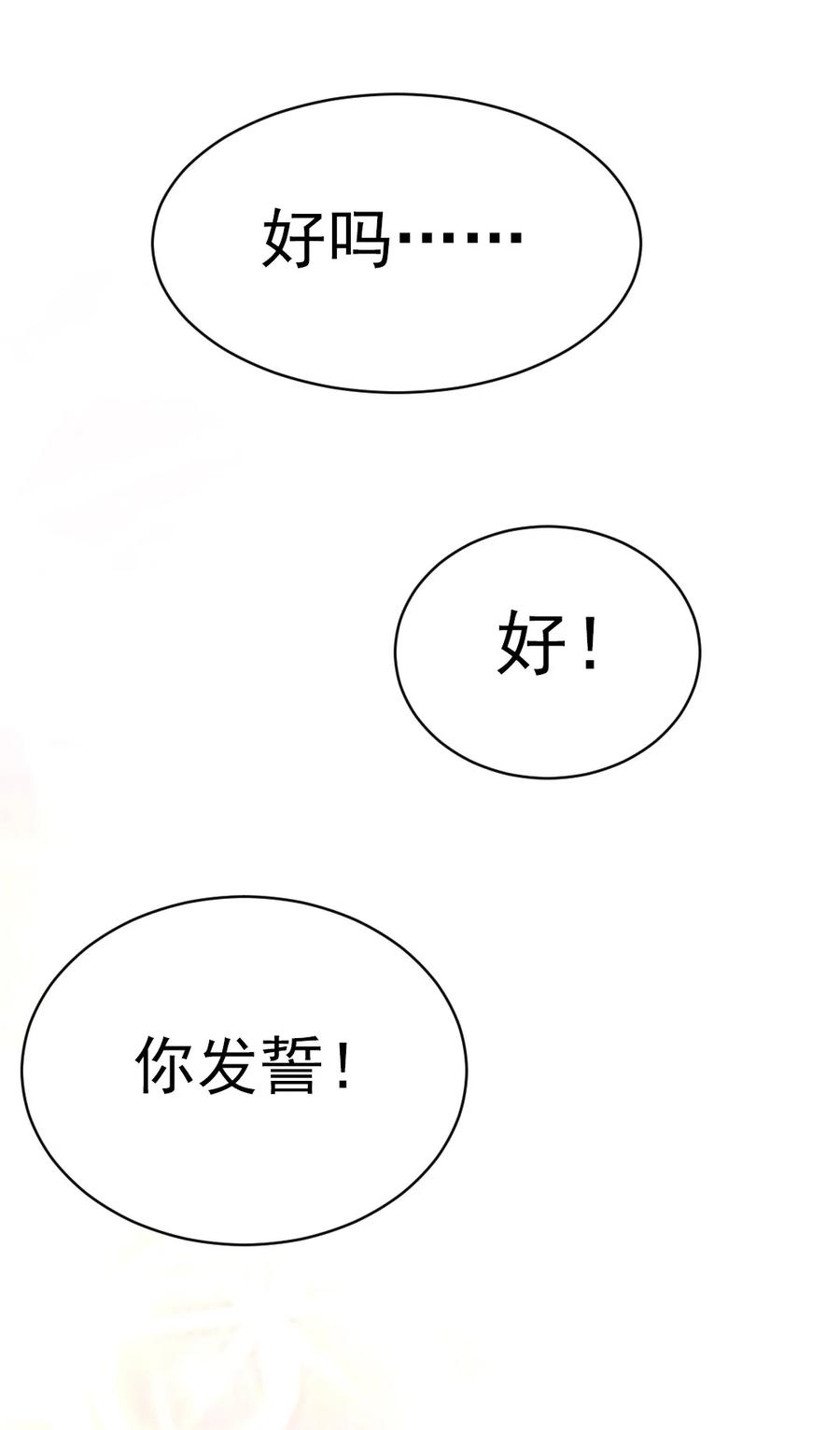 192 重逢22