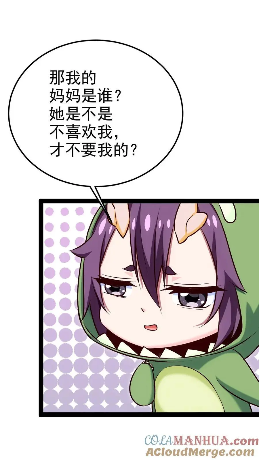 406 两个玄阴杀葵星24