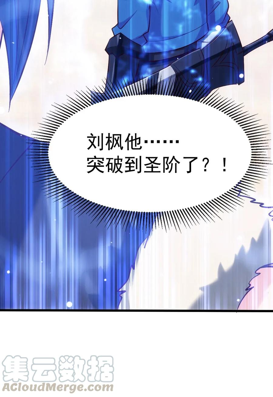 106 你究竟是什么实力？24