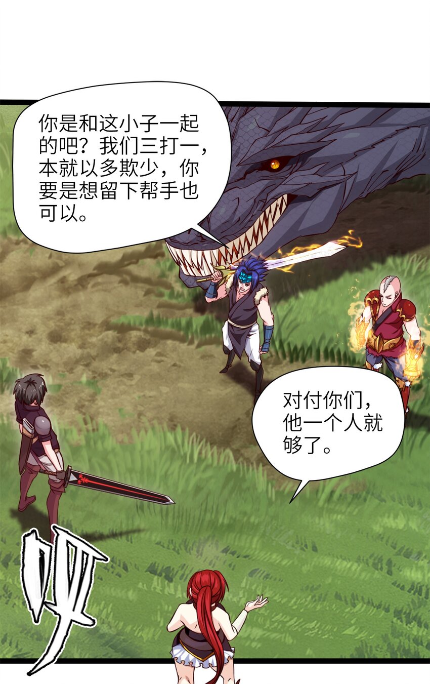 028 难分胜负36