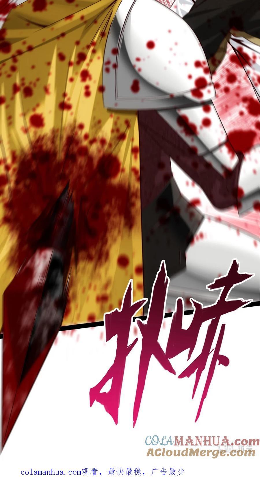 388 突发状况48