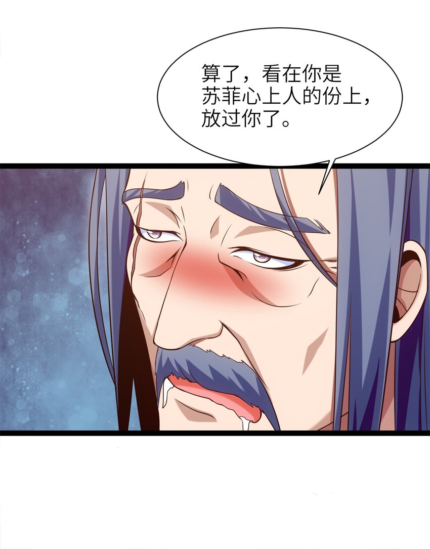 043 苏菲的音讯21