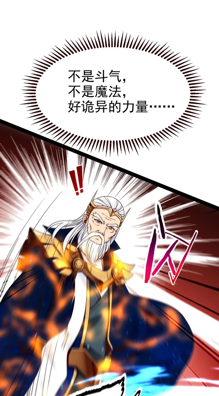 113 天才总是容易夭折11