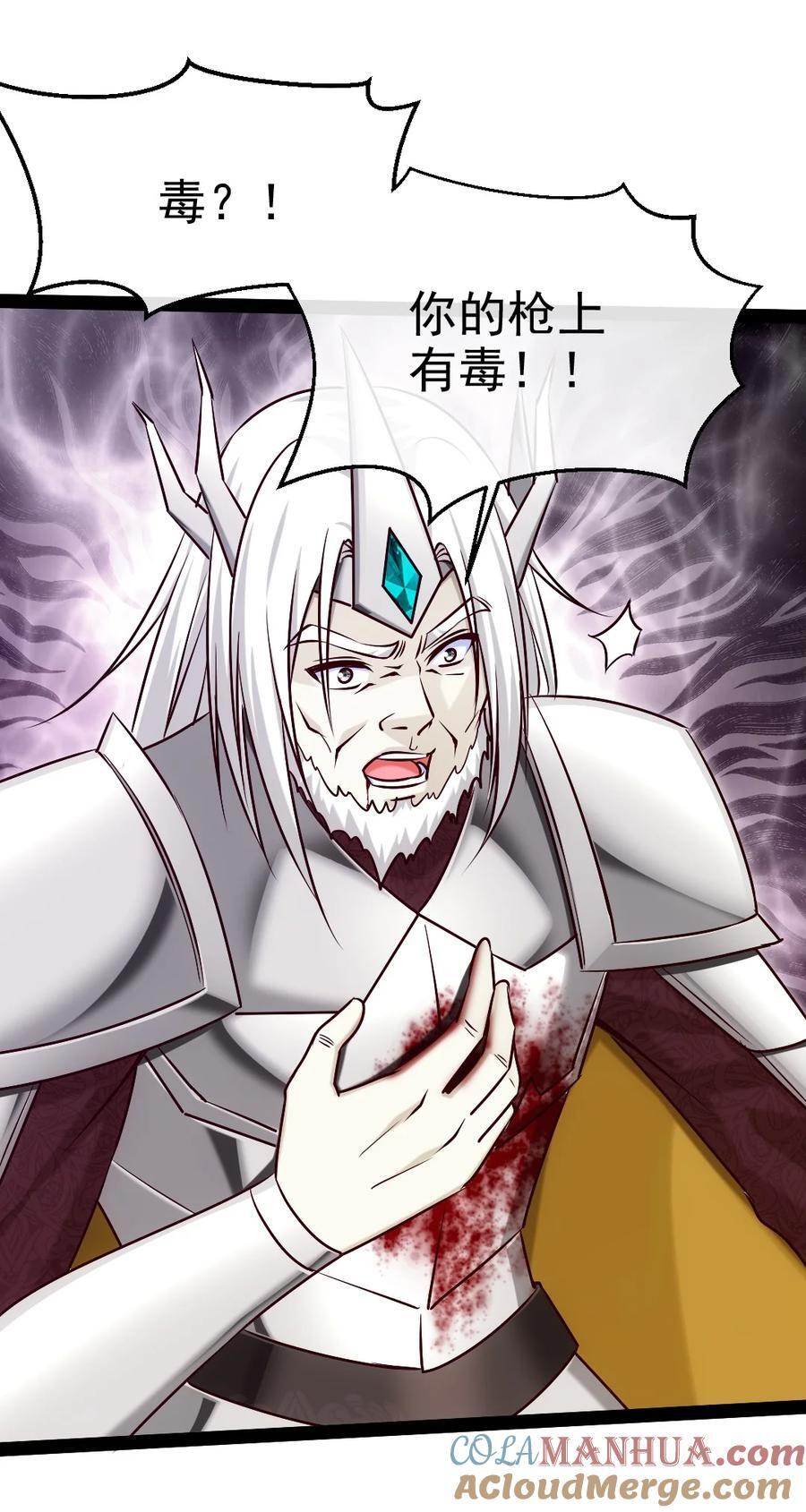 389 请父皇让位！27