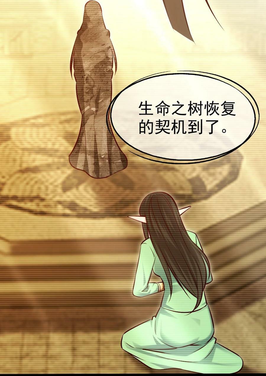 365 芙洛丽雅之夫41