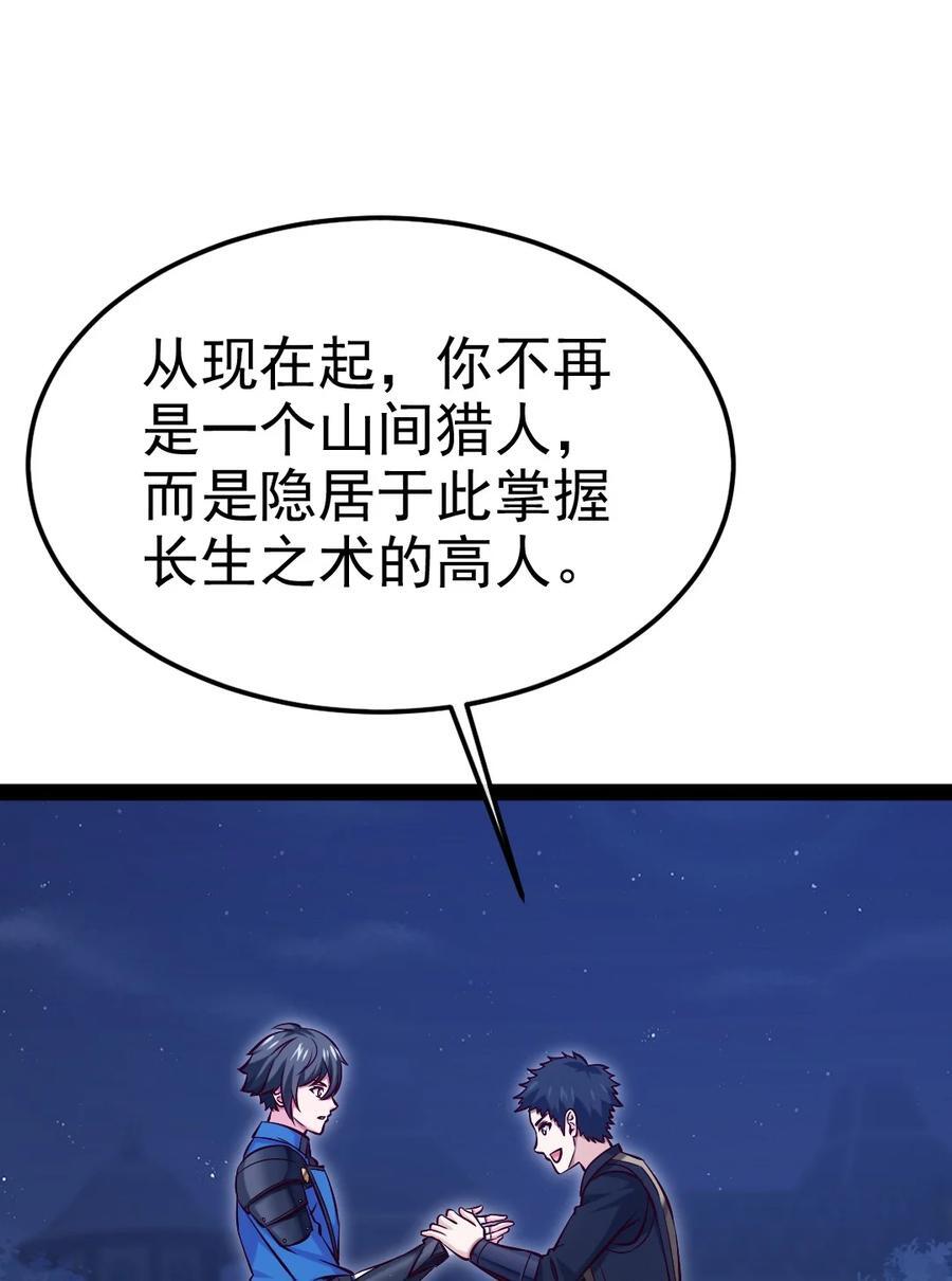 387 陛下的试探49