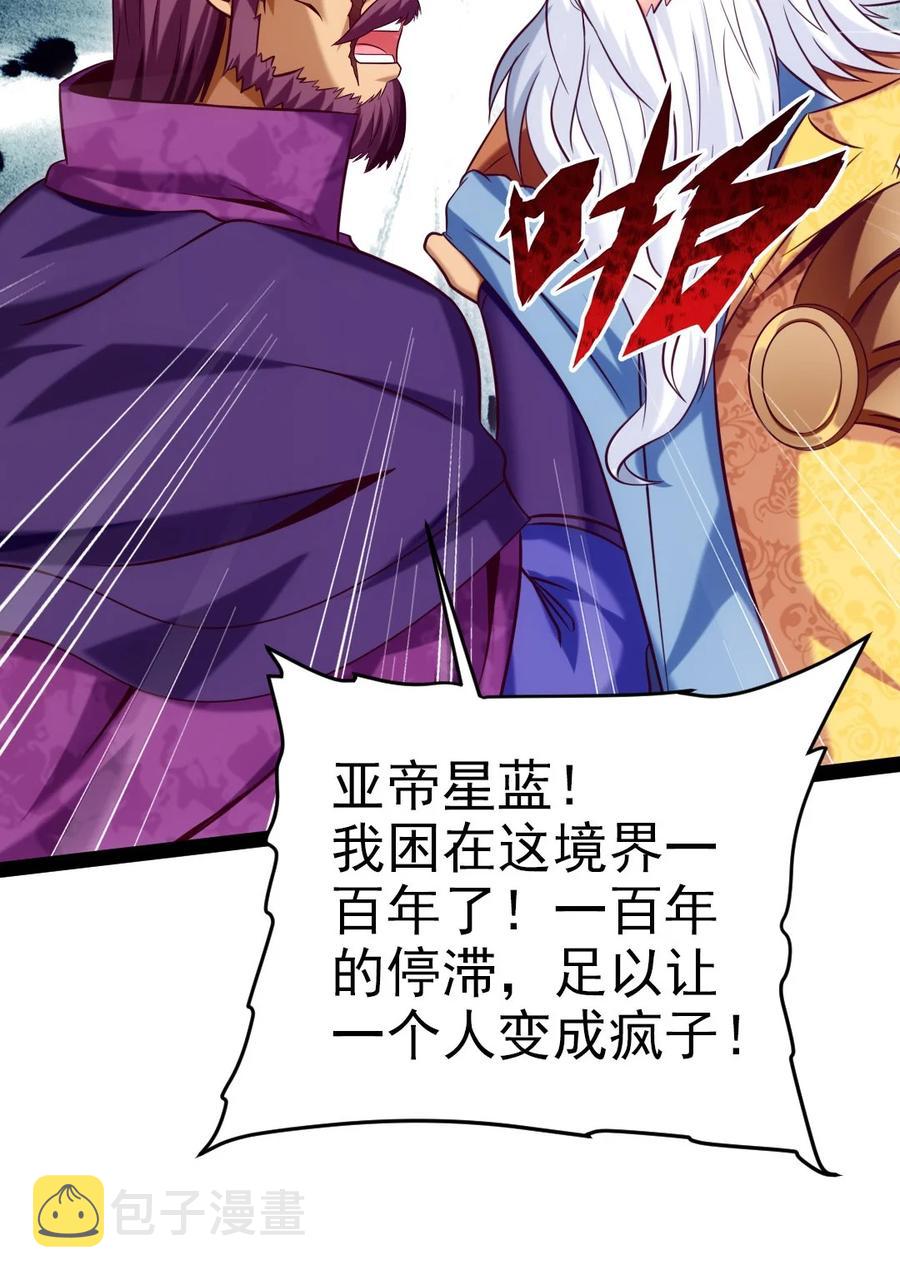219 是你们逼我的！5