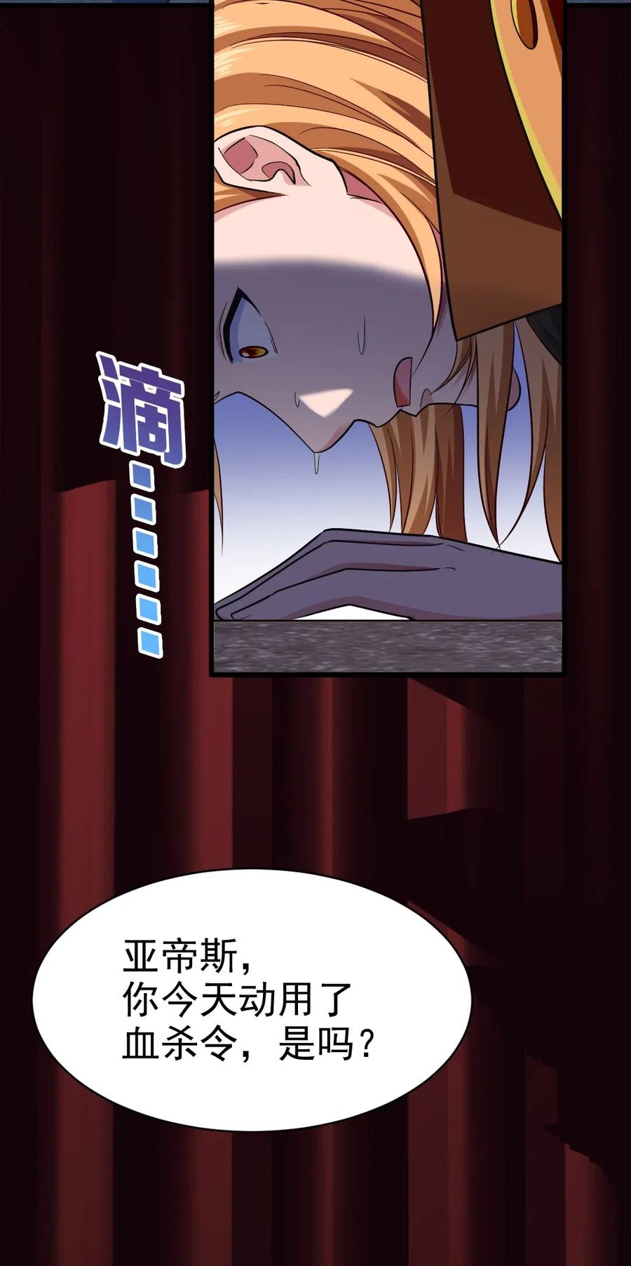 112 老祖宗2