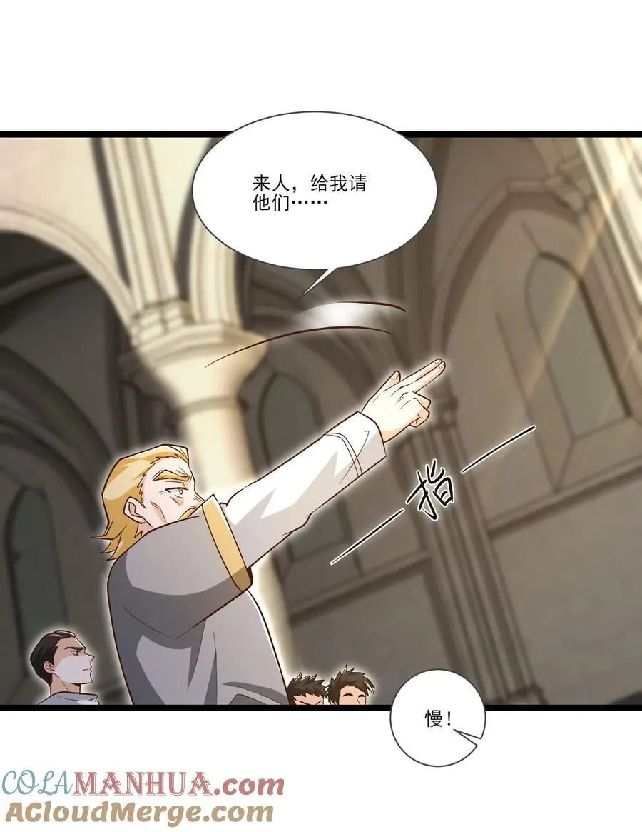 417 沙之逆罚4
