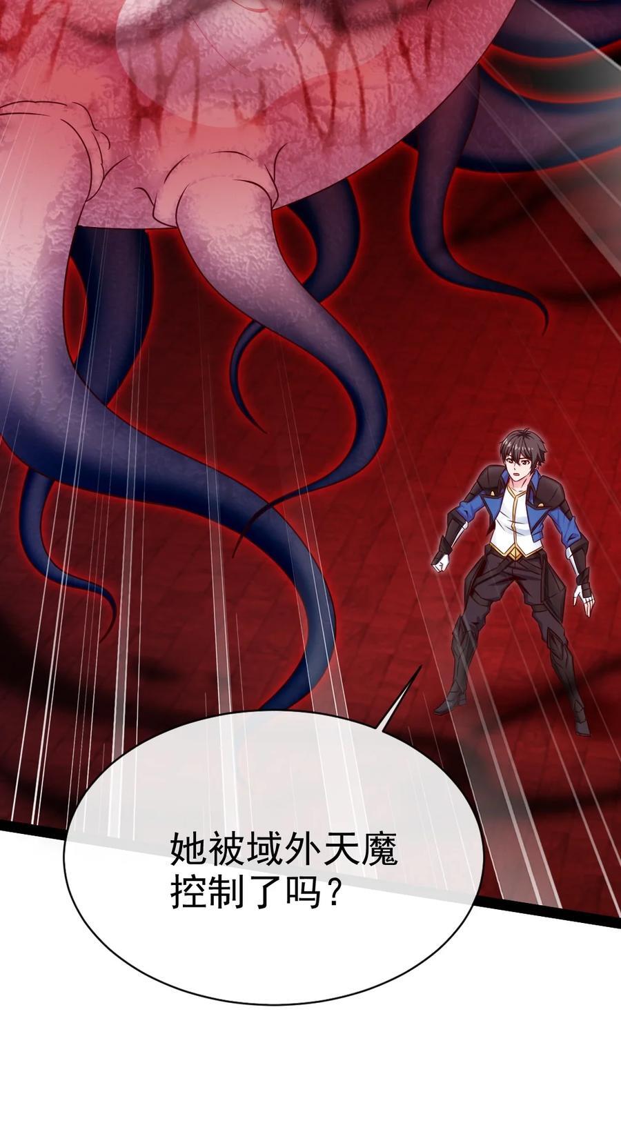399 无限轮回14