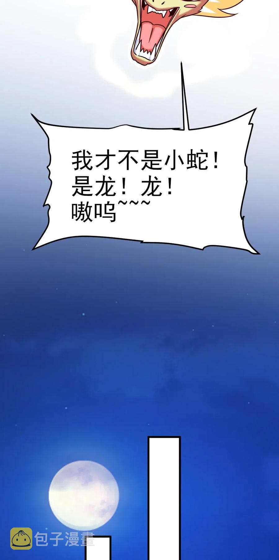 172 背叛者11