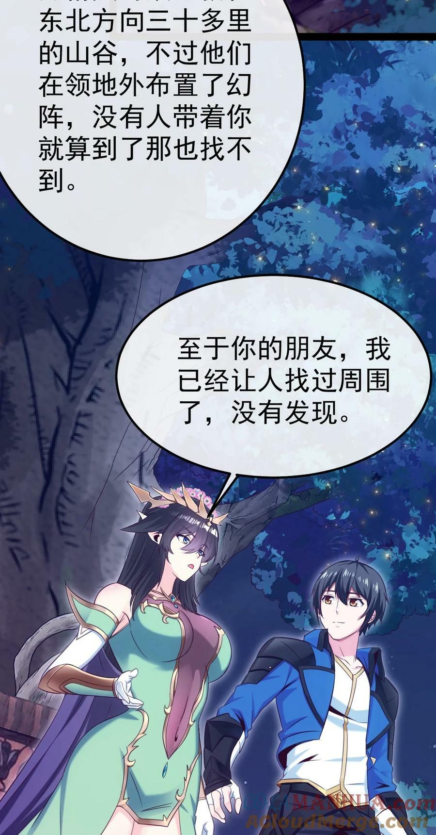 356 男人的宝贝33