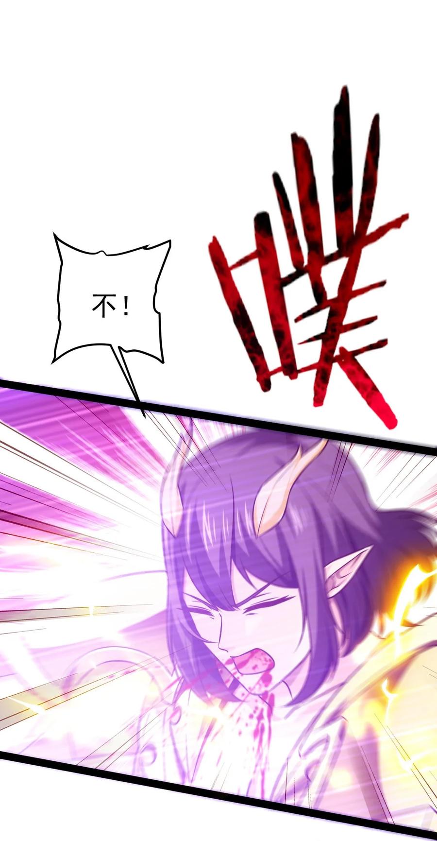 203 休想动我兄弟！23