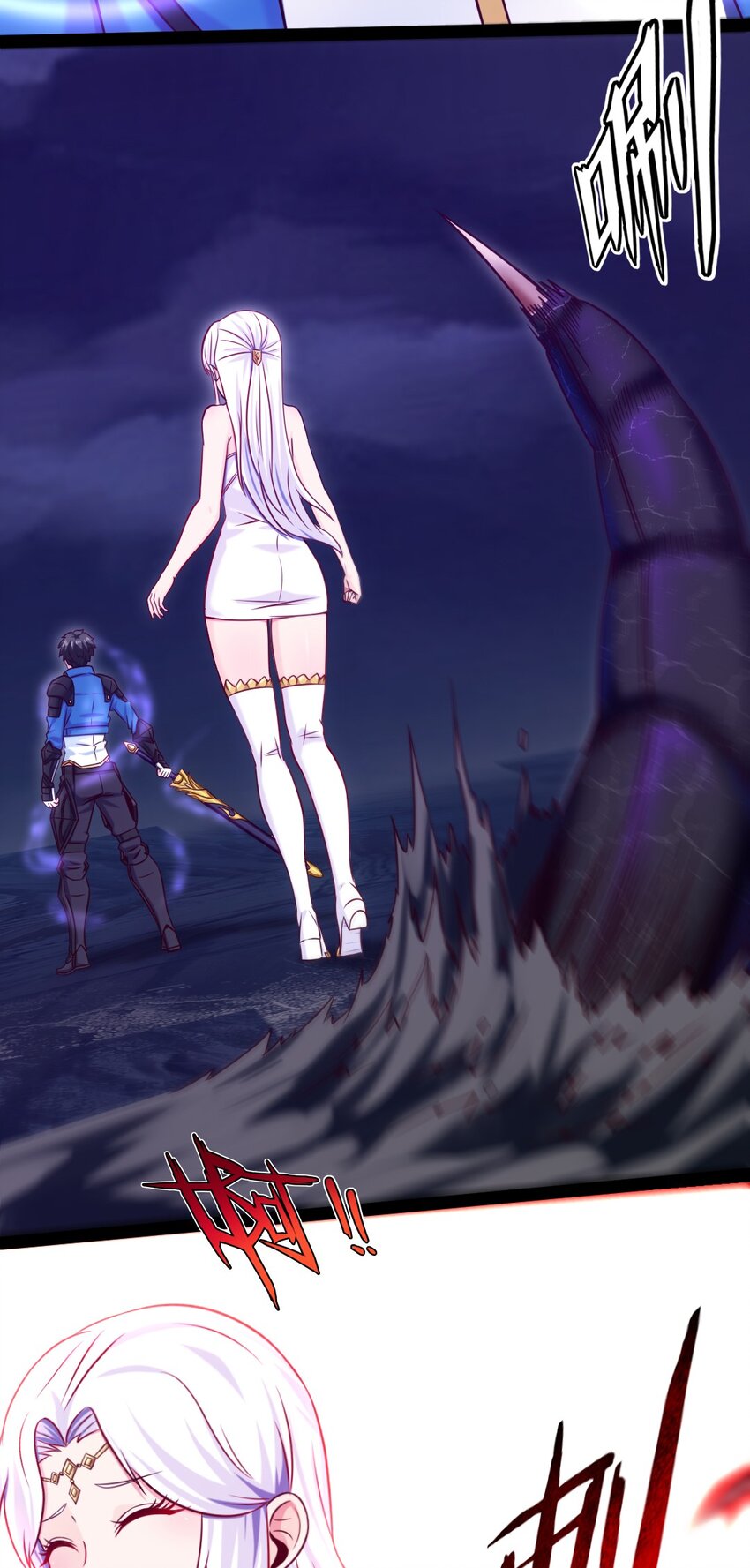 232 背刺51